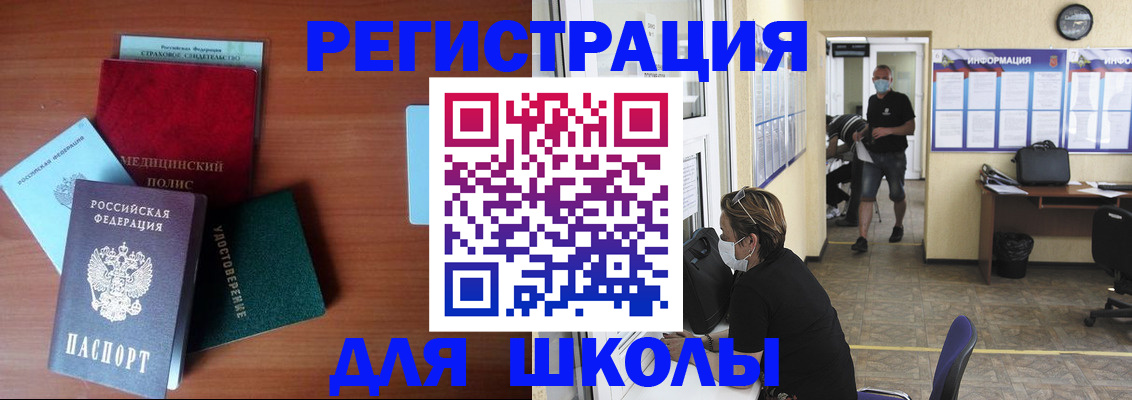 прописка гарантия в Яранске